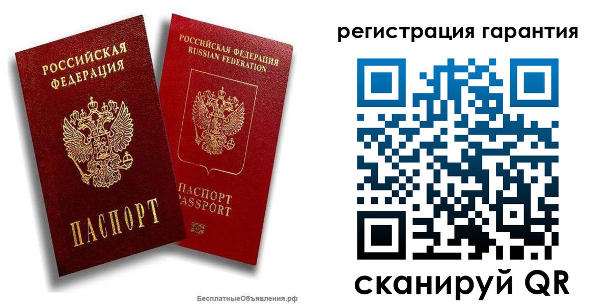 прописка регистрация в Кашине