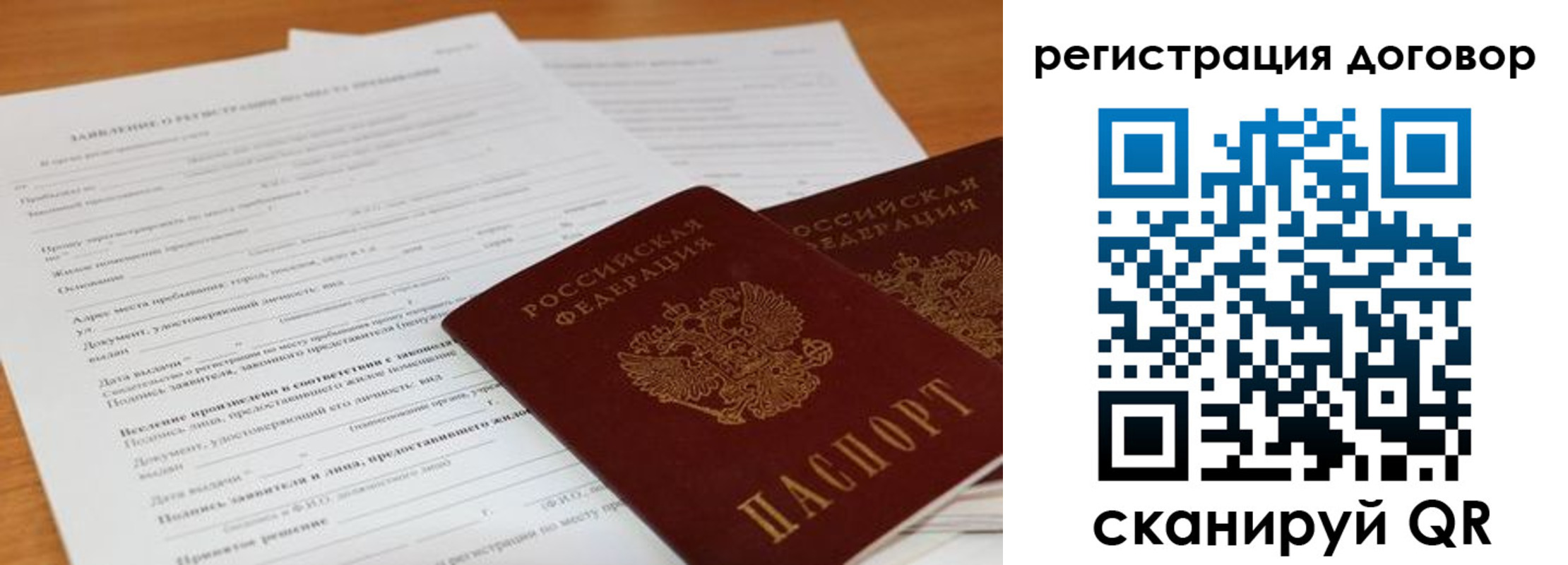 найти адрес прописки в Кашине